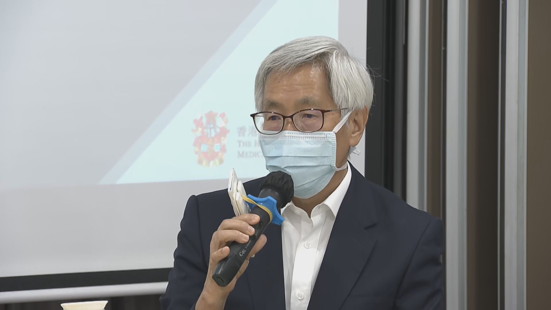 醫學會前會長：憂委員會制定認可機構名單受政治壓力