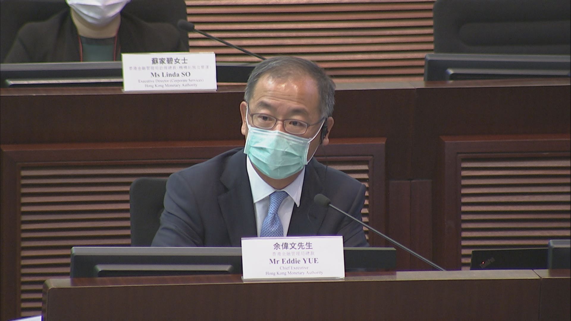 金管局：外匯基金更著重預防性及多元化投資