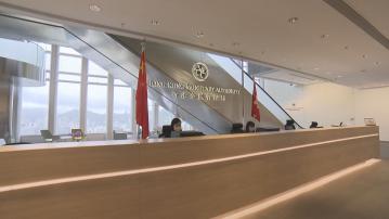 金管局：香港致力支持亞太區低碳發展