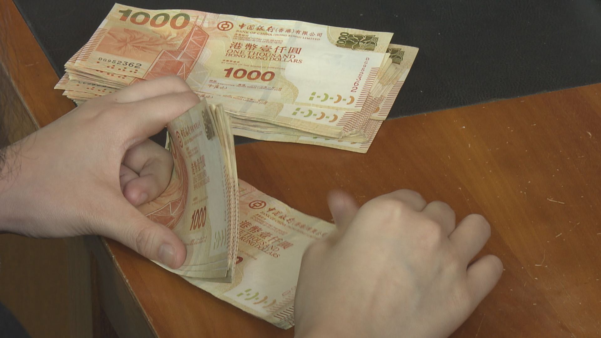 金管局今早再向市場注資逾100億港元