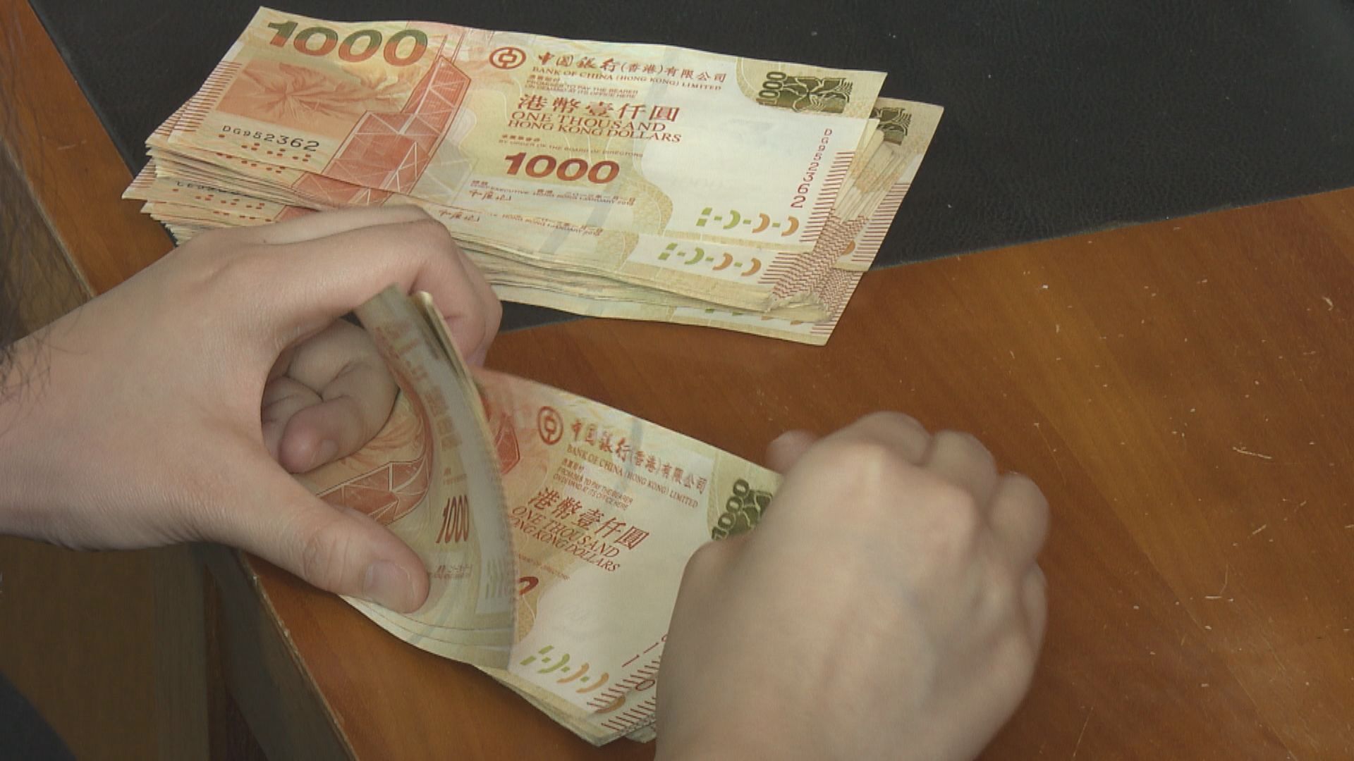 金管局本周八度入市　早上再沽逾19億港元