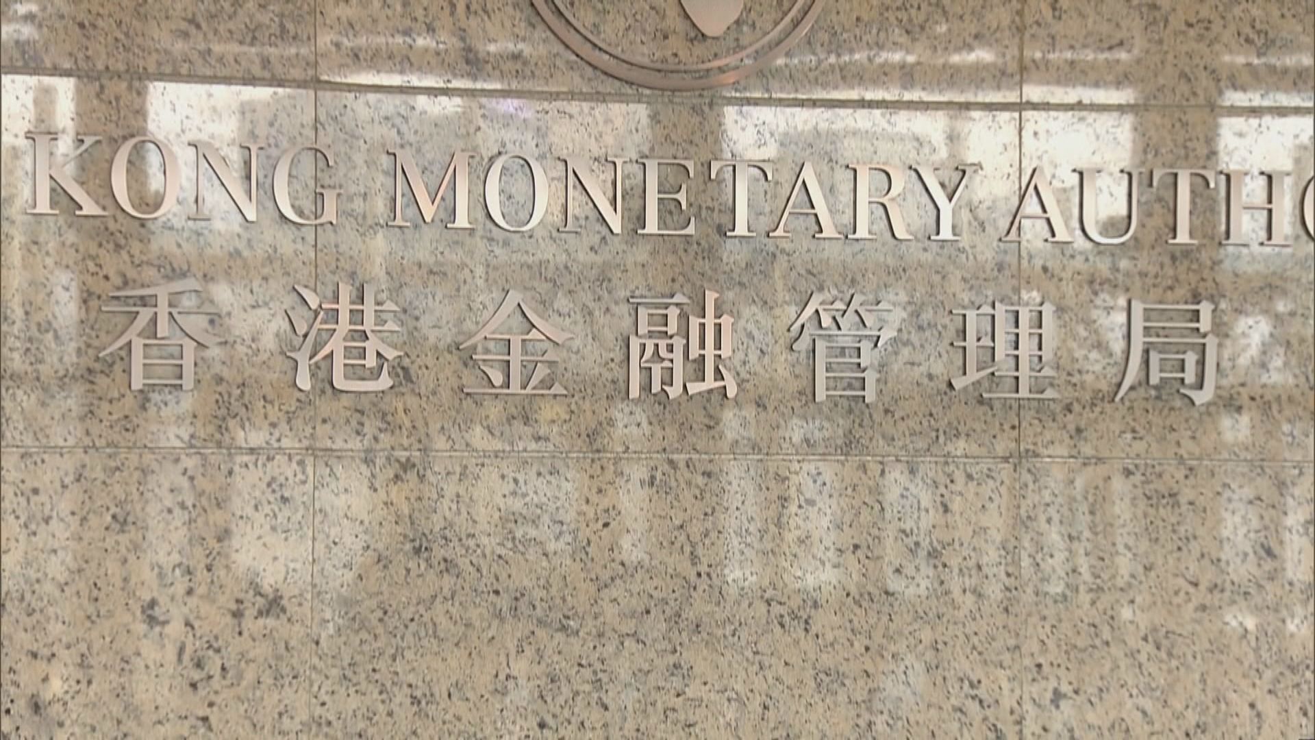 港元弱勢　金管局入市買入逾15億港元