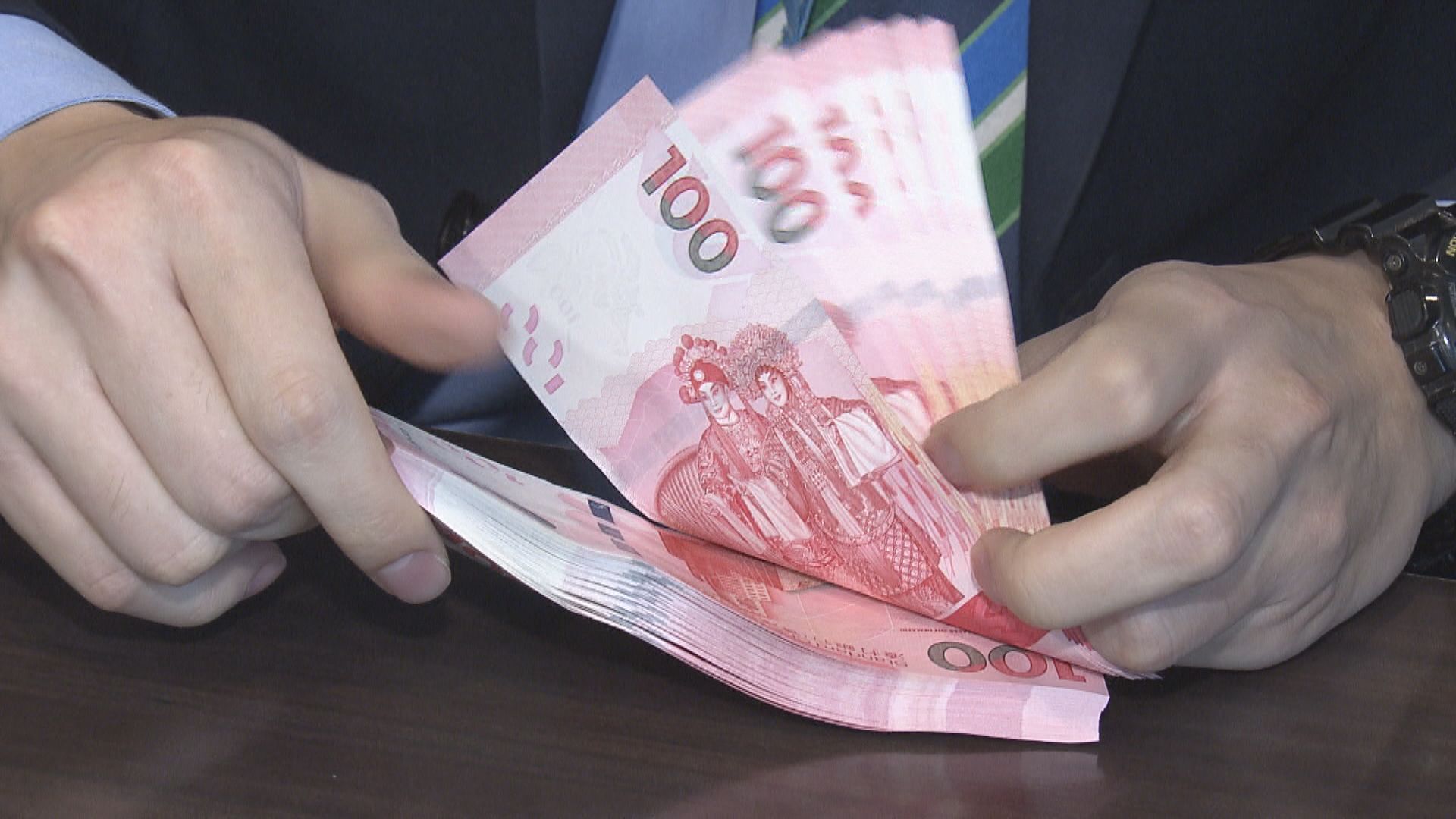 金管局通過貼現窗操作向銀行投放31億港元流動性