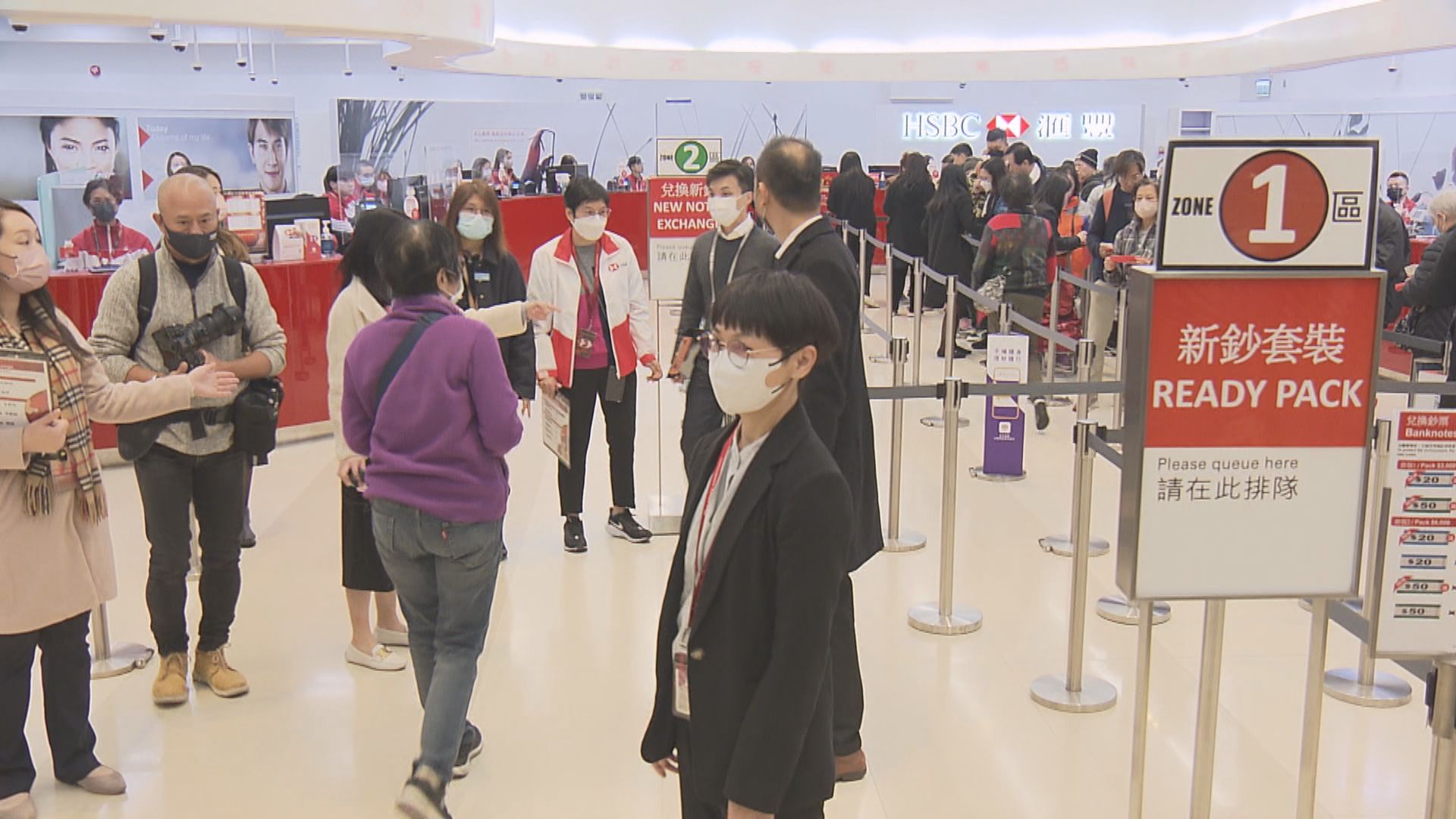 三間發鈔行本月14日起提供換新鈔服務