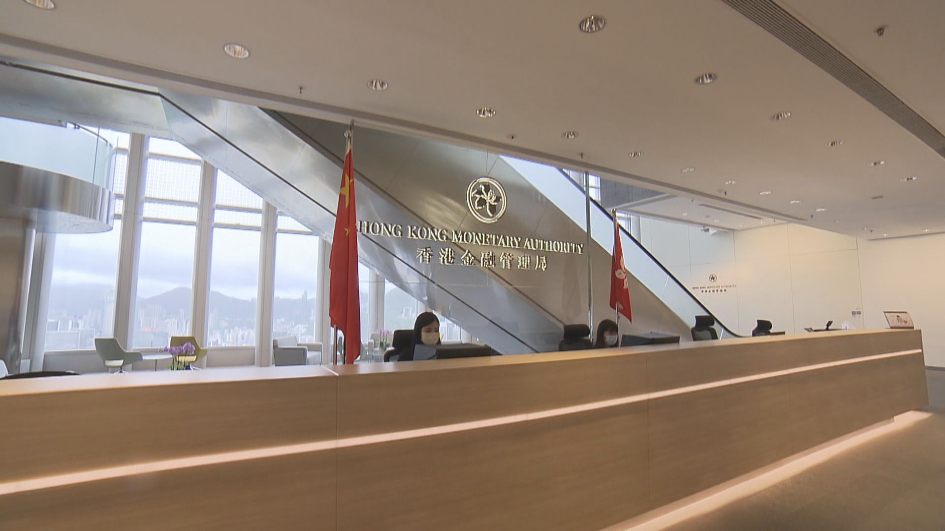 金管局：兩個月內推出「轉數快」可疑警示