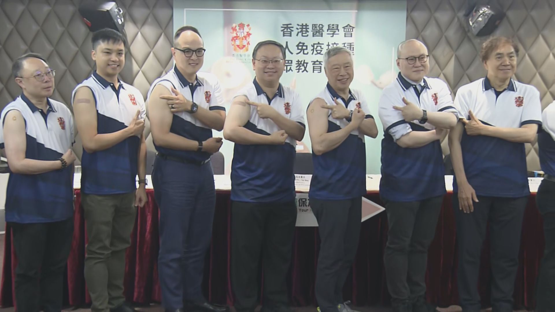 流感持續活躍　醫學會呼籲市民接種疫苗
