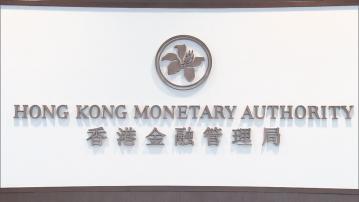 金管局與證監會就穩定幣相關市場波動發聯合聲明