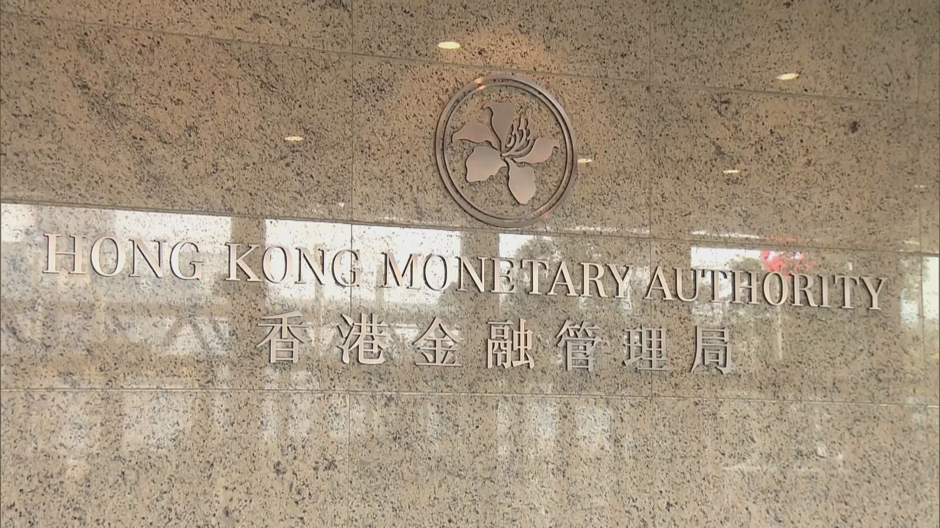 金管局促銀行為員工提供誘因　鼓勵接種疫苗
