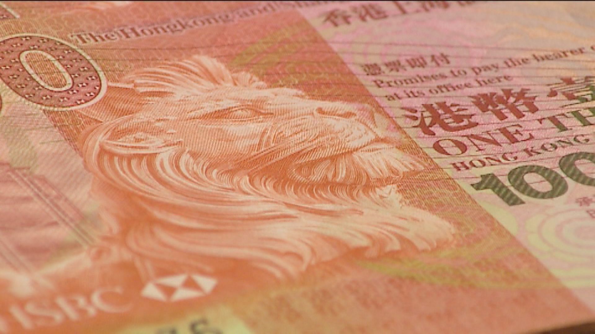 金管局周三經貼現窗向銀行投放24.58億元