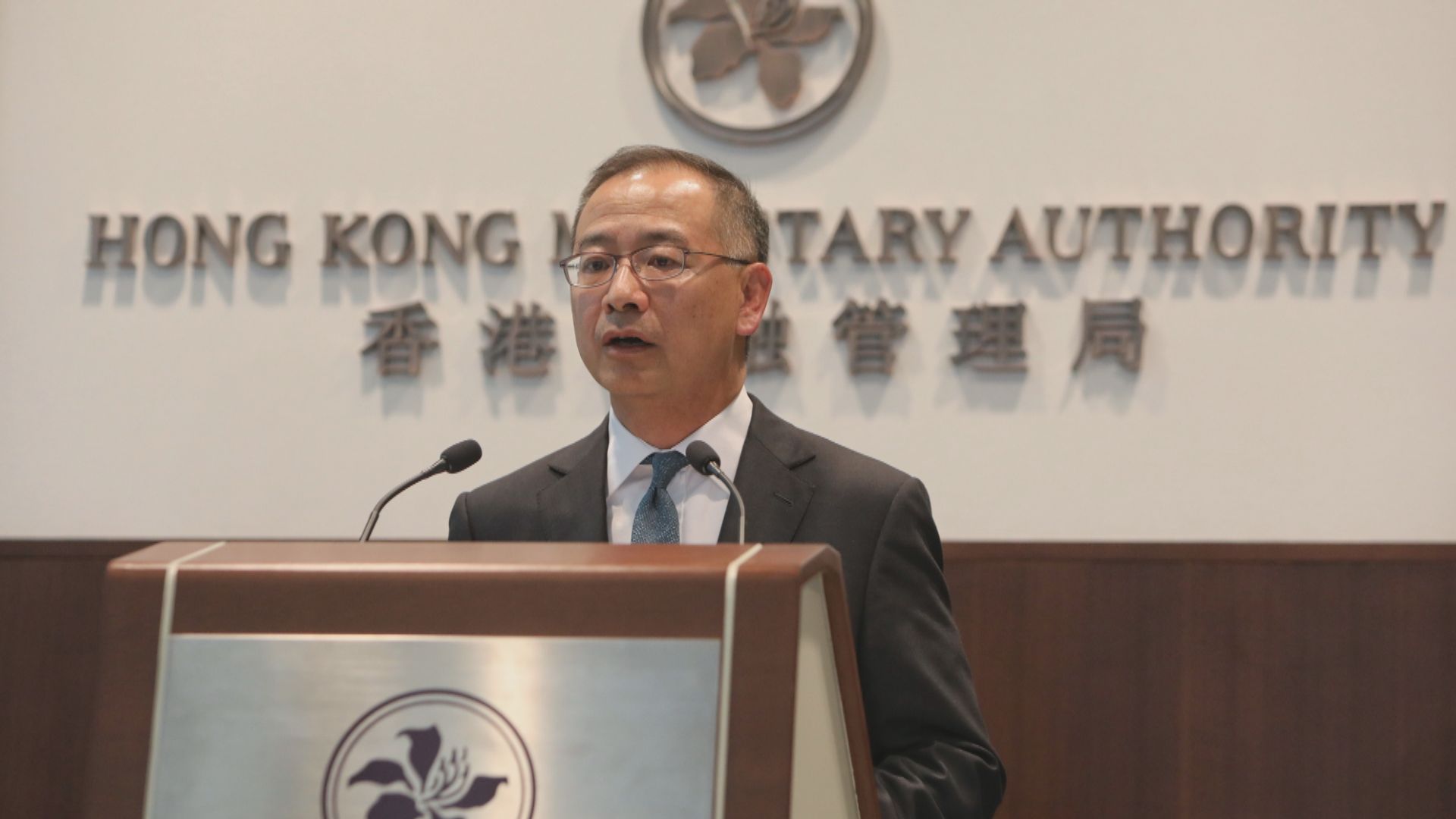 余偉文：過去兩年有很多挑戰　香港金融業仍非常穩健