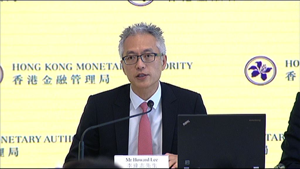 【人員變動】李達志明年1月出任金管局副總裁