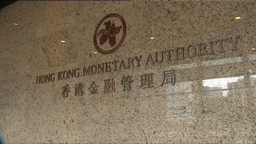 【明年起生效】金管局上調逆周期緩衝資本至2.5%