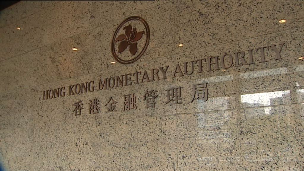 【FinTech追落後！】金管研引入虛擬銀行