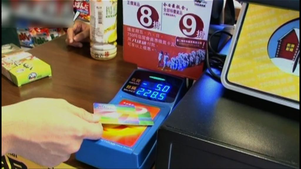 商戶：新增八達通付款方便購物