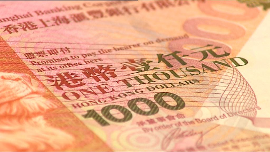 【新股狂「吸水」】拆息扯高關閱文事