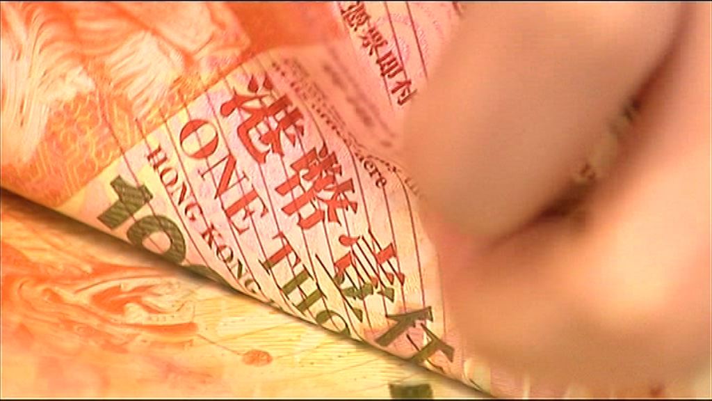 【派定心丸】金管增發外匯基金票據對港匯有支持