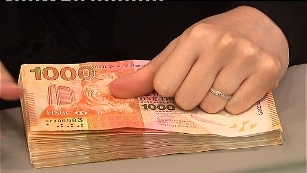 【美國加息】港匯曾低見7.847