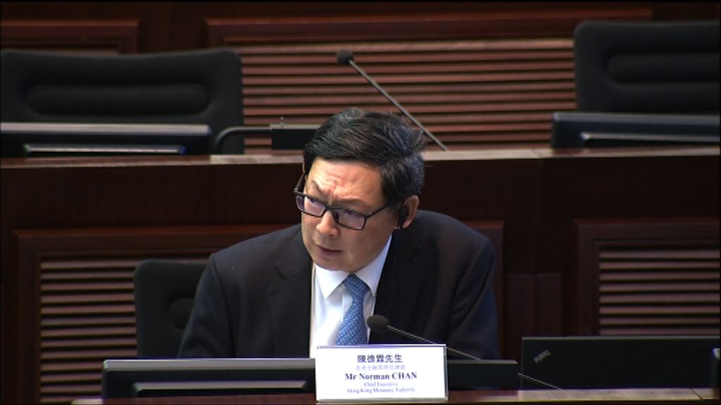 金管局呼籲市民小心管理風險