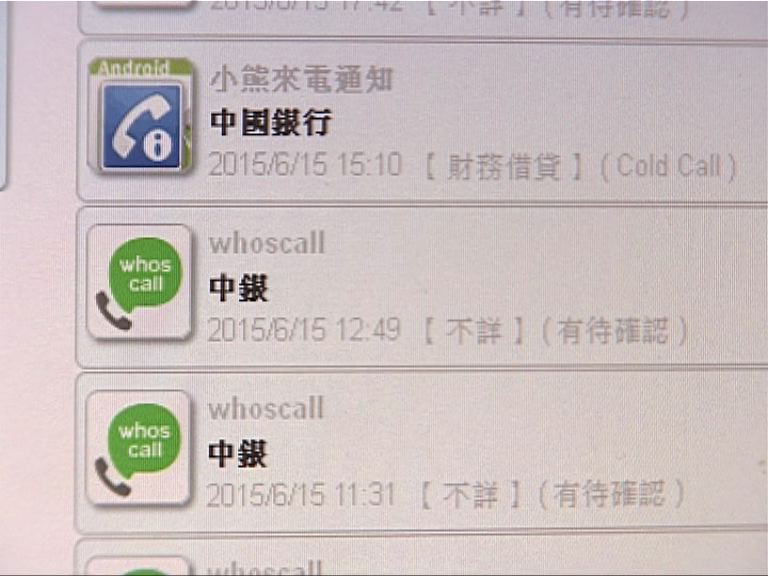 金管局停止銀行用中介推銷個人貸款產品