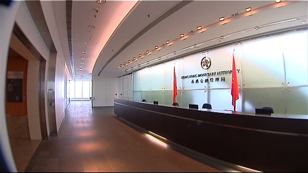 【抑減價戰】傳金管要求銀行提交按揭資料