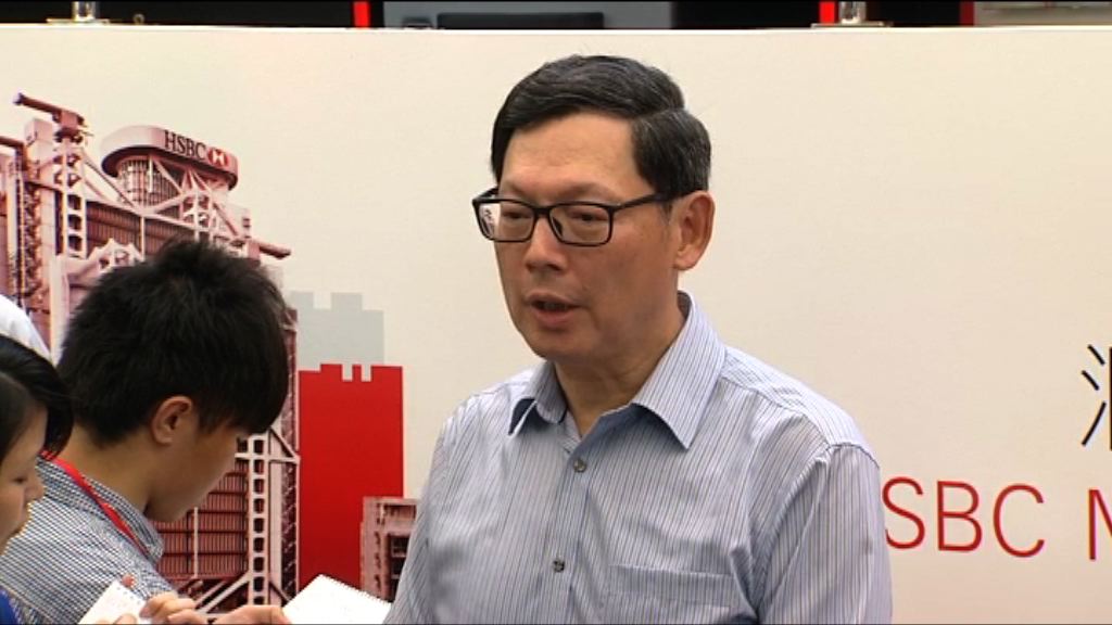 【促銷手法】地建會反對規管「高按」