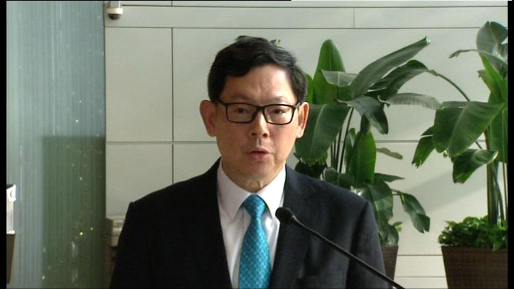 金管局上調貼現窗基本利率至1厘