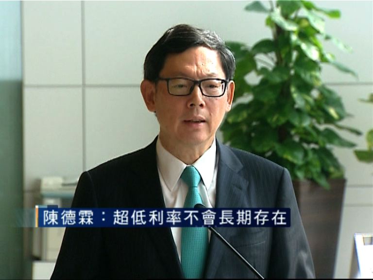 【隨時逆轉】金管:超低息不會長期持續