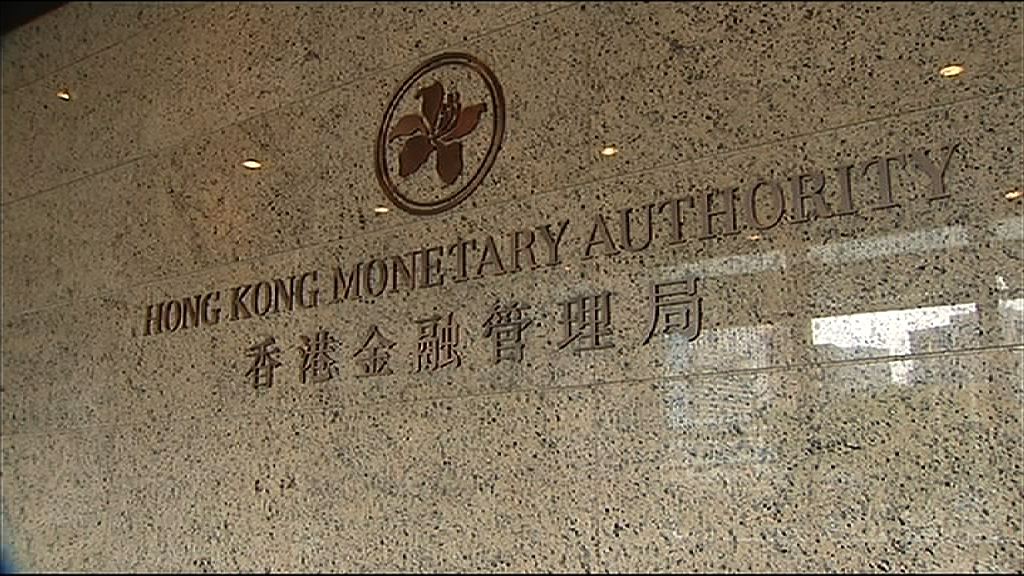 【樓市出招】金管局做野！收緊銀行對發展商借貸