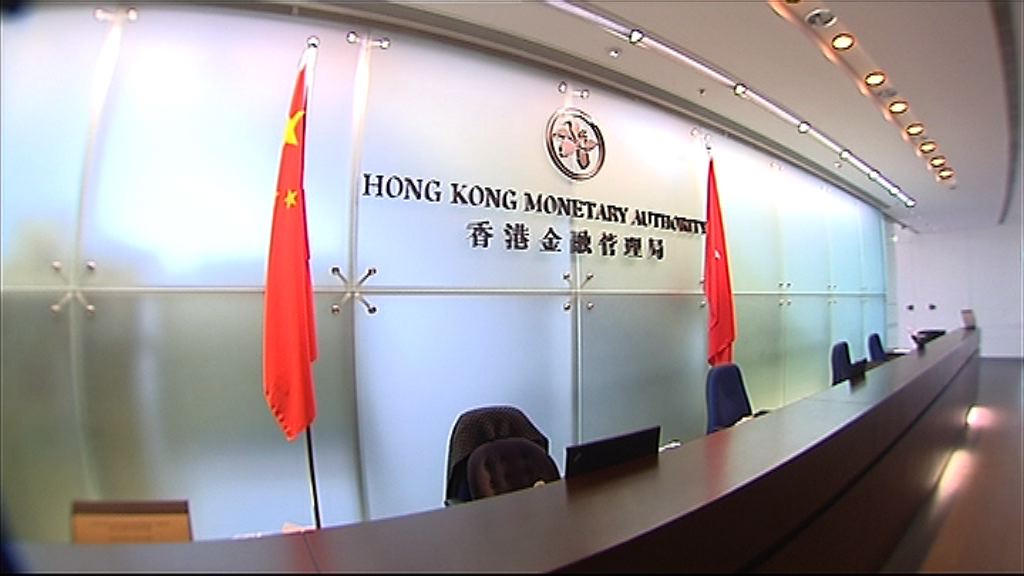 【再度合作】金管夥證監檢視金融集團利益衝突