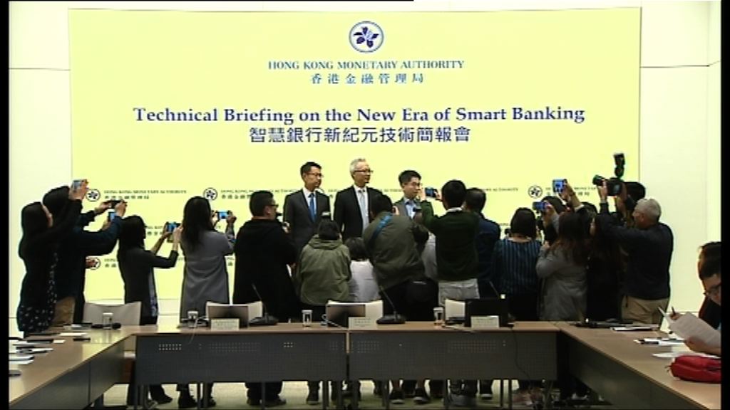 【快速支付服務9月開通】金管局：跨行轉帳時間縮至數秒