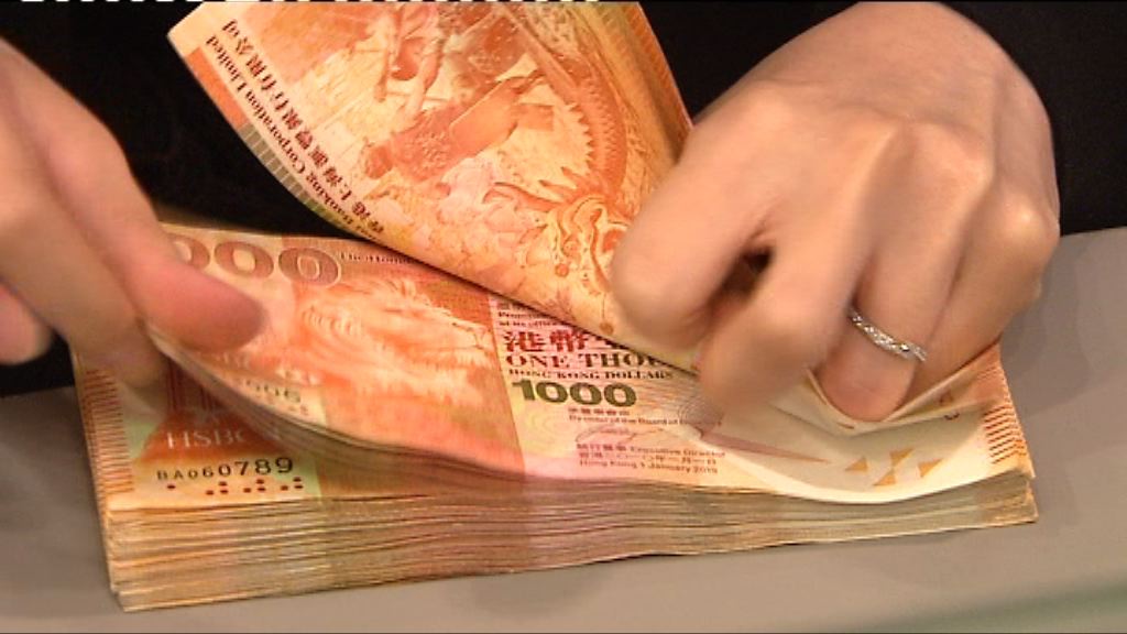 【24小時內兩度入市】金管再接逾24億港元沽盤