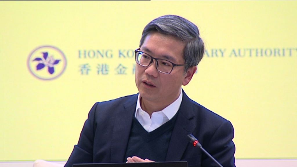 【虛擬銀行指引諮詢】金管局倡不設最低結餘要求