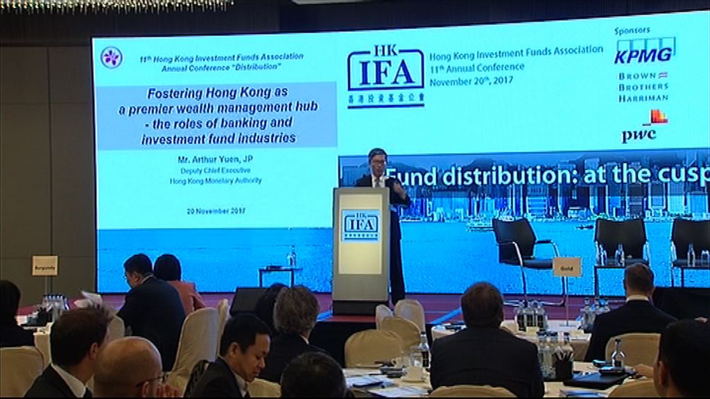 【設聊天室功能】金管：金融沙盒2.0兩周內推出