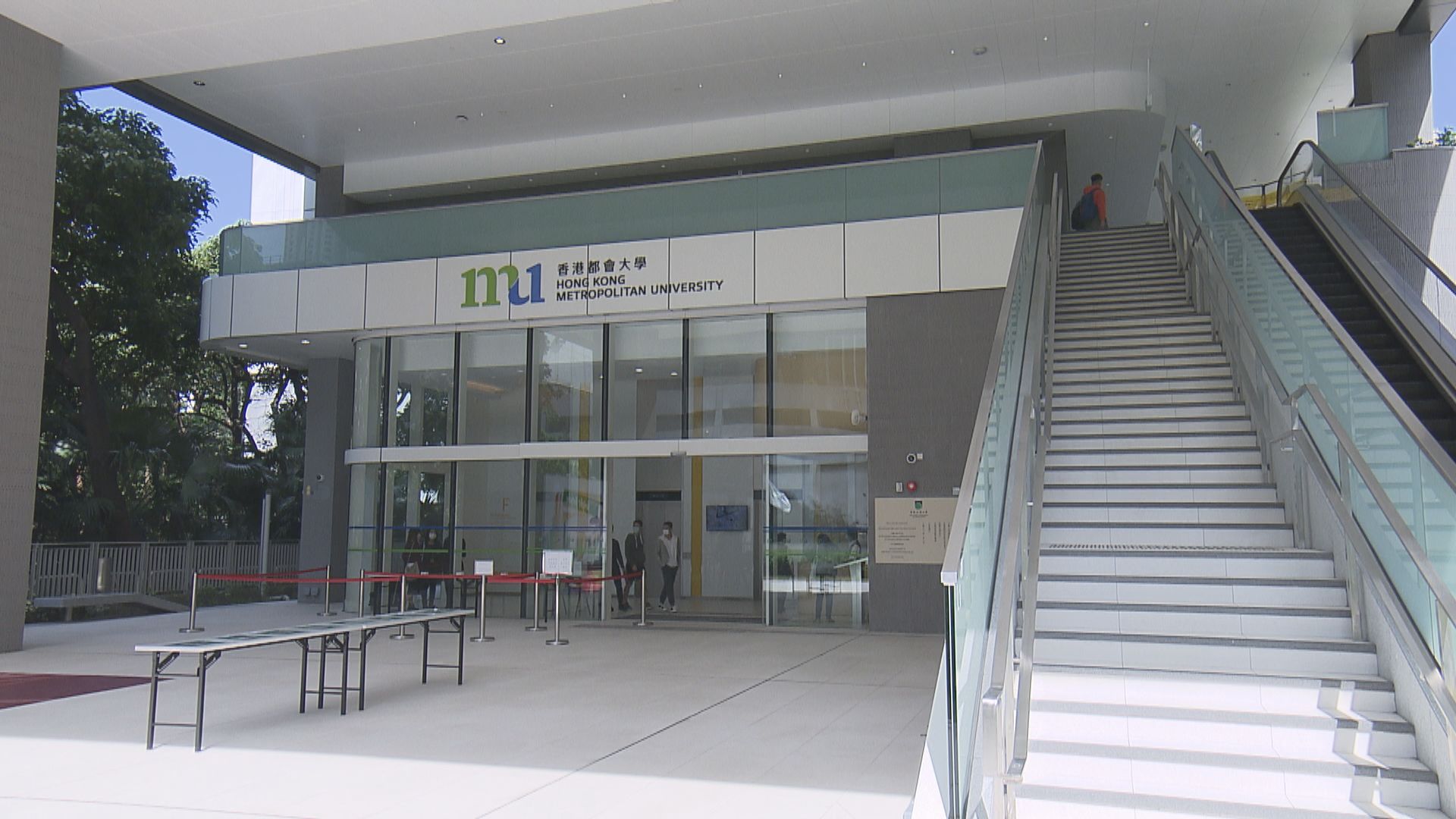 香港都會大學今明兩年開辦醫療化驗碩士及學士課程