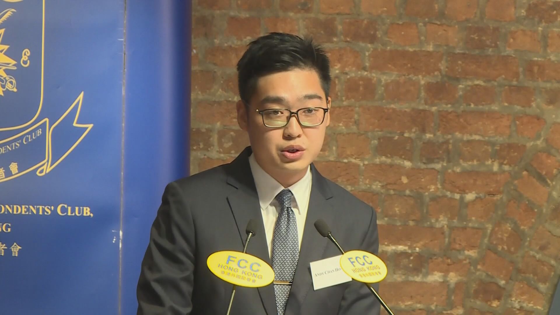 民族黨申述限期屆滿　陳浩天未交任何申述