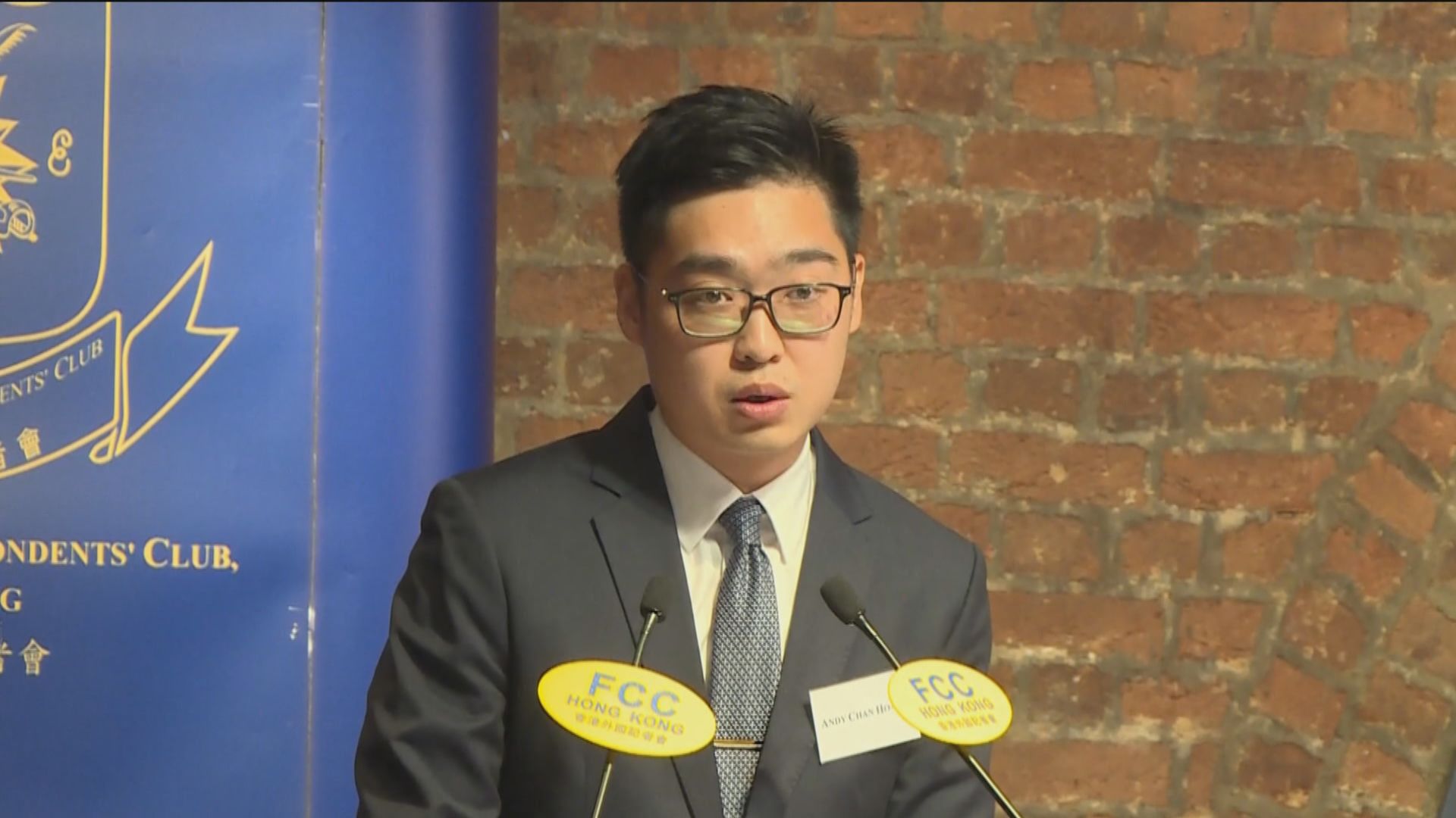 香港民族黨就禁止運作提上訴