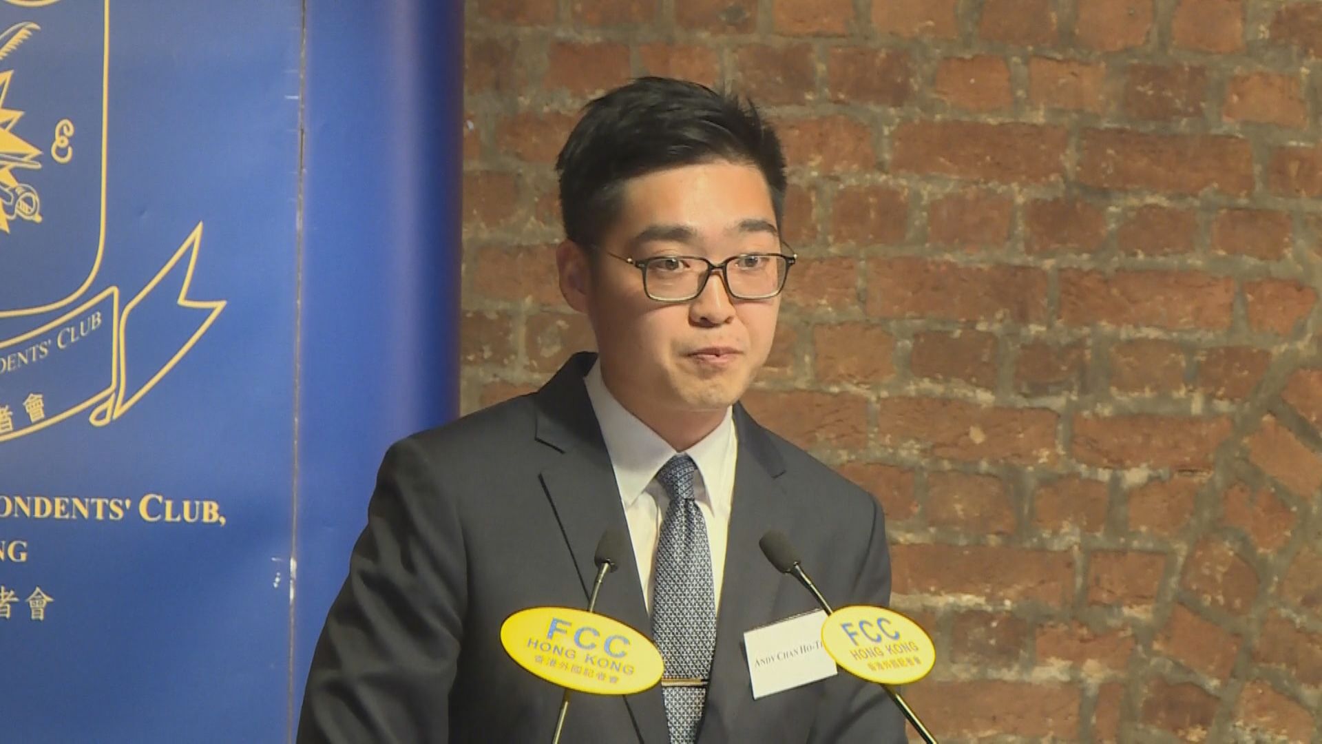 保安局延長民族黨申述期限至9月11日