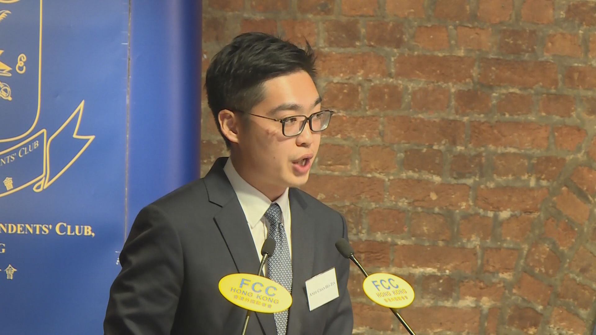 保安局三度延民族黨申述期至本月14日