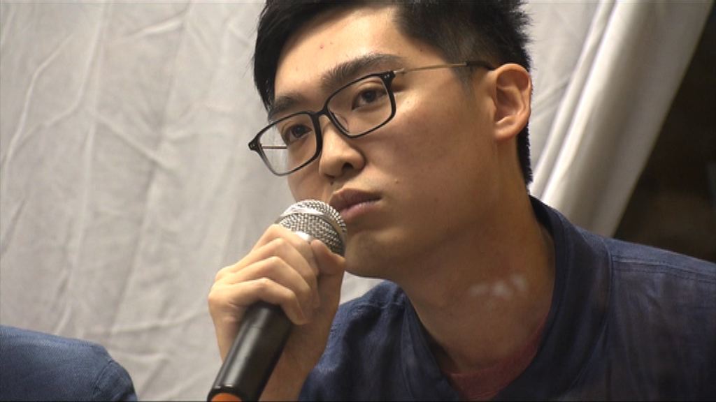 香港民族黨被指涉違社團條例　被要求暫停運作