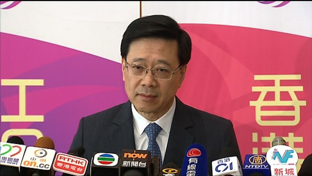 保安局：警方以社團條例禁香港民族黨運作