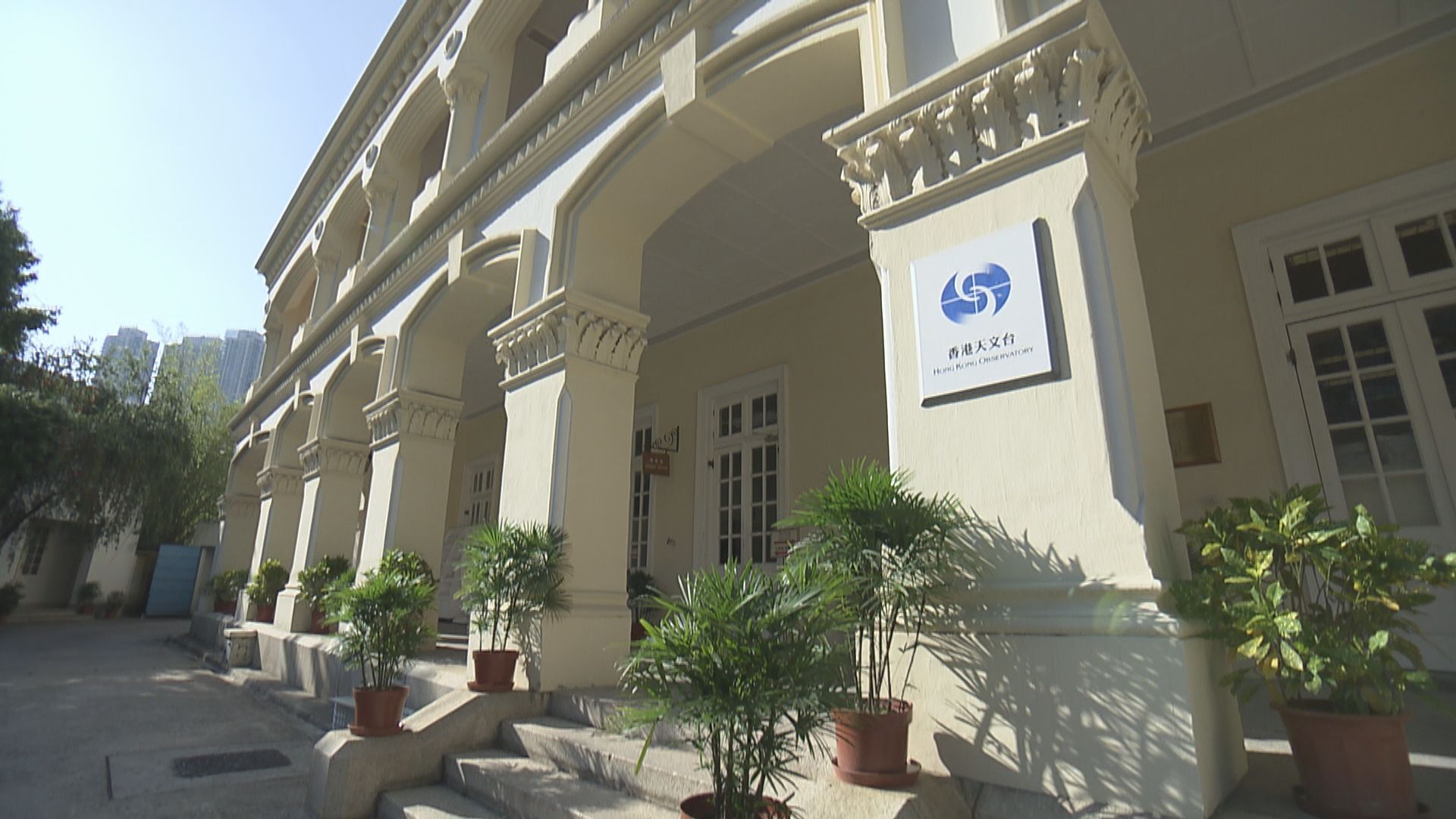 天文台伺服器遭入侵　多間傳媒機構資料疑外洩