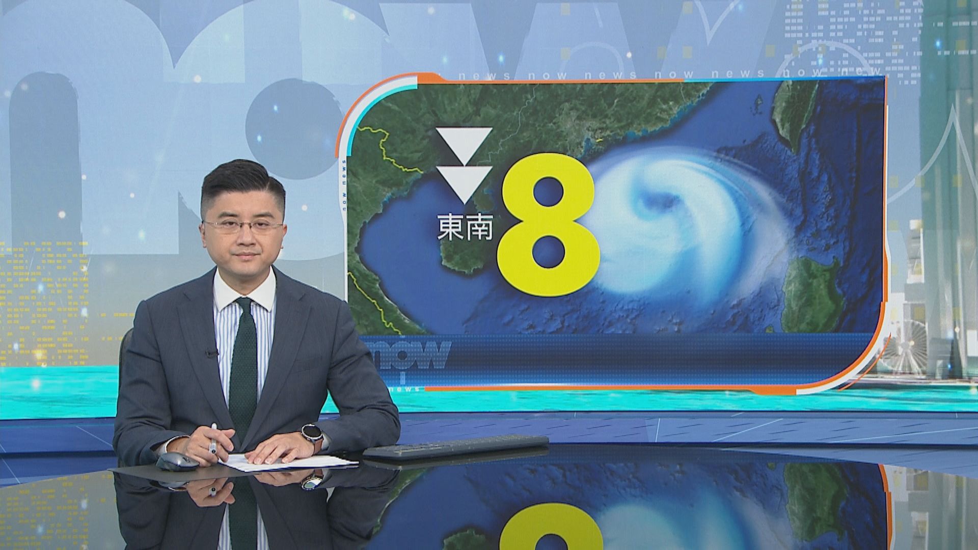 樺加沙襲港｜天文台改發八號東南信號　料下午本港沿岸水位逐步下降