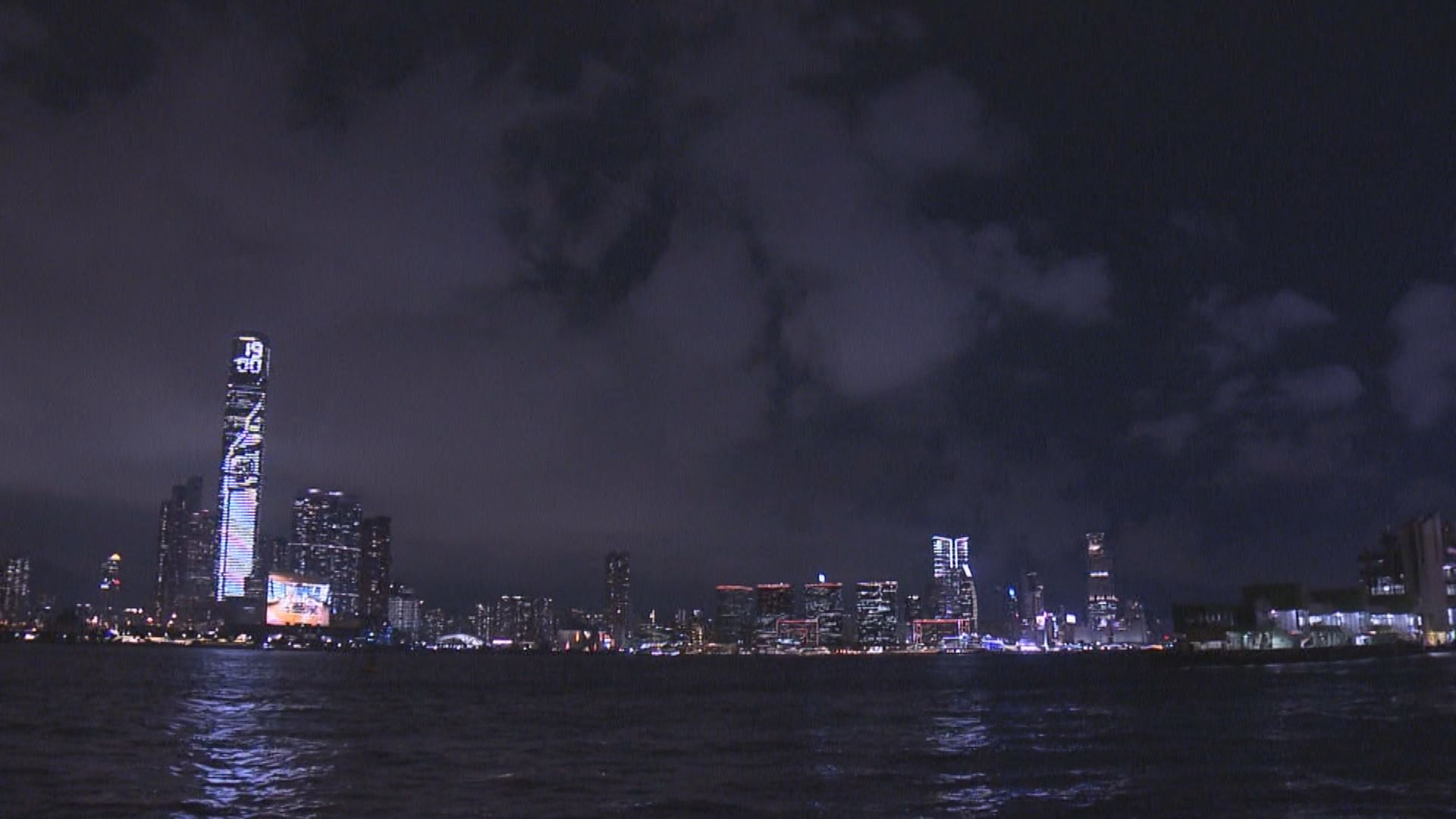 一號戒備信號生效　周四中午前維持