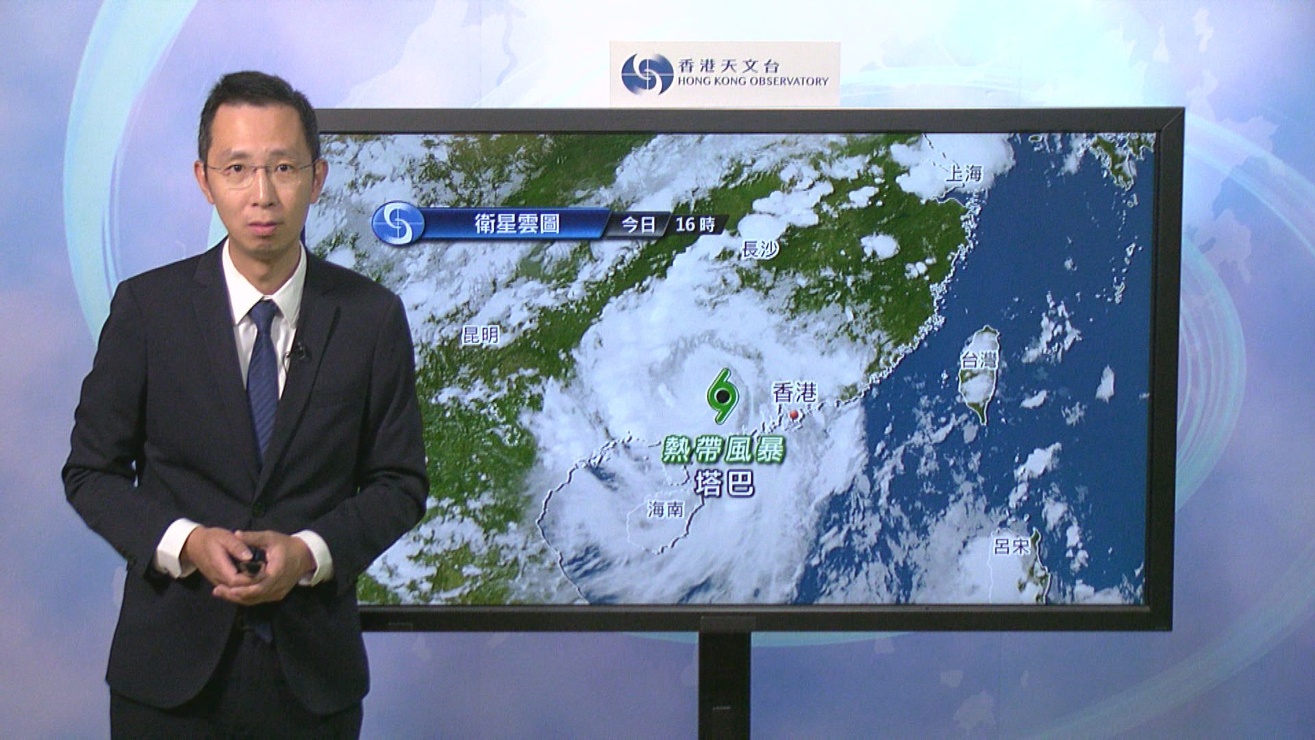 天文台：塔巴雨帶今明兩日仍影響本港　稍後考慮改發一號信號