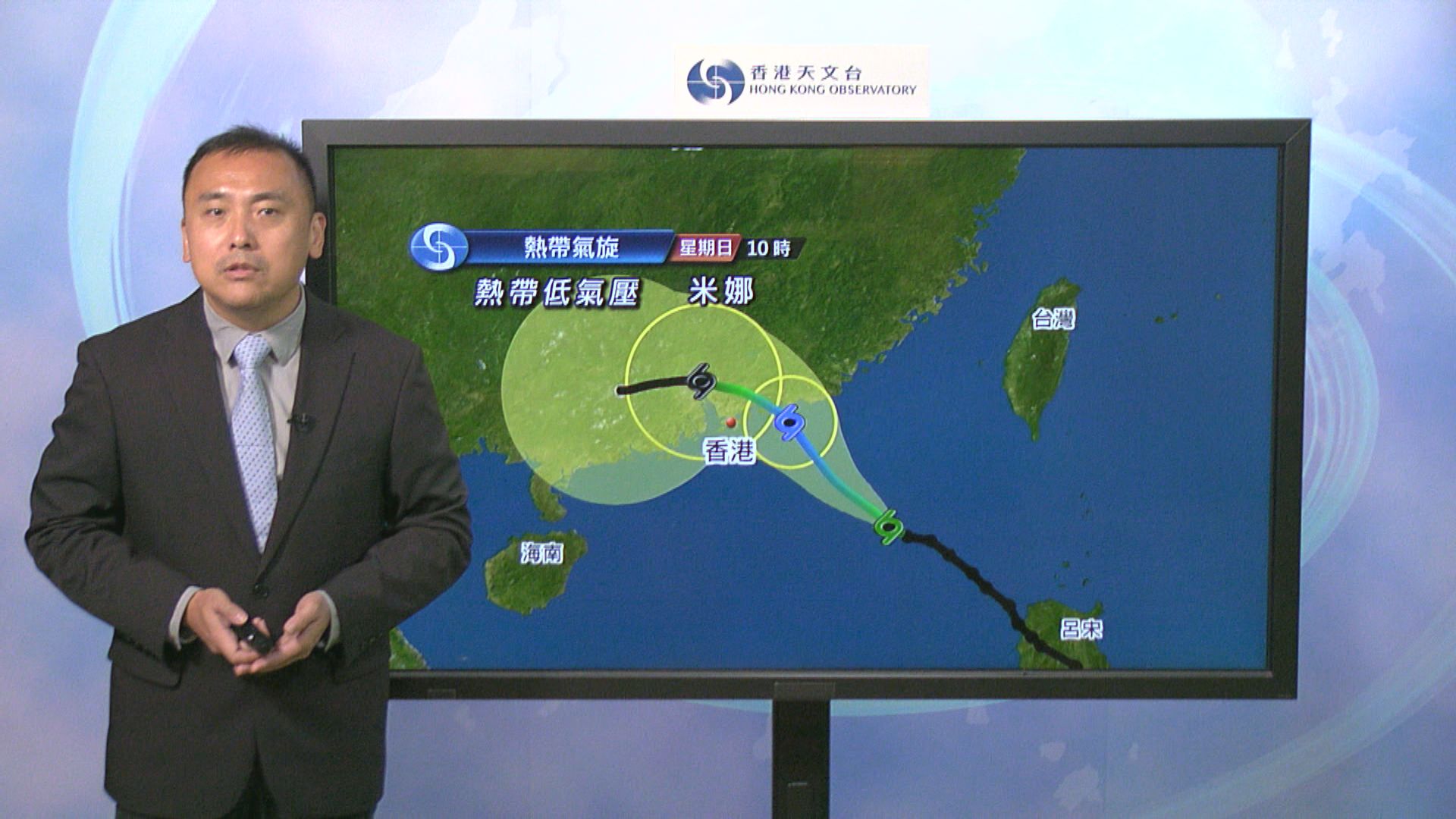一號戒備信號至少維持至明早9時