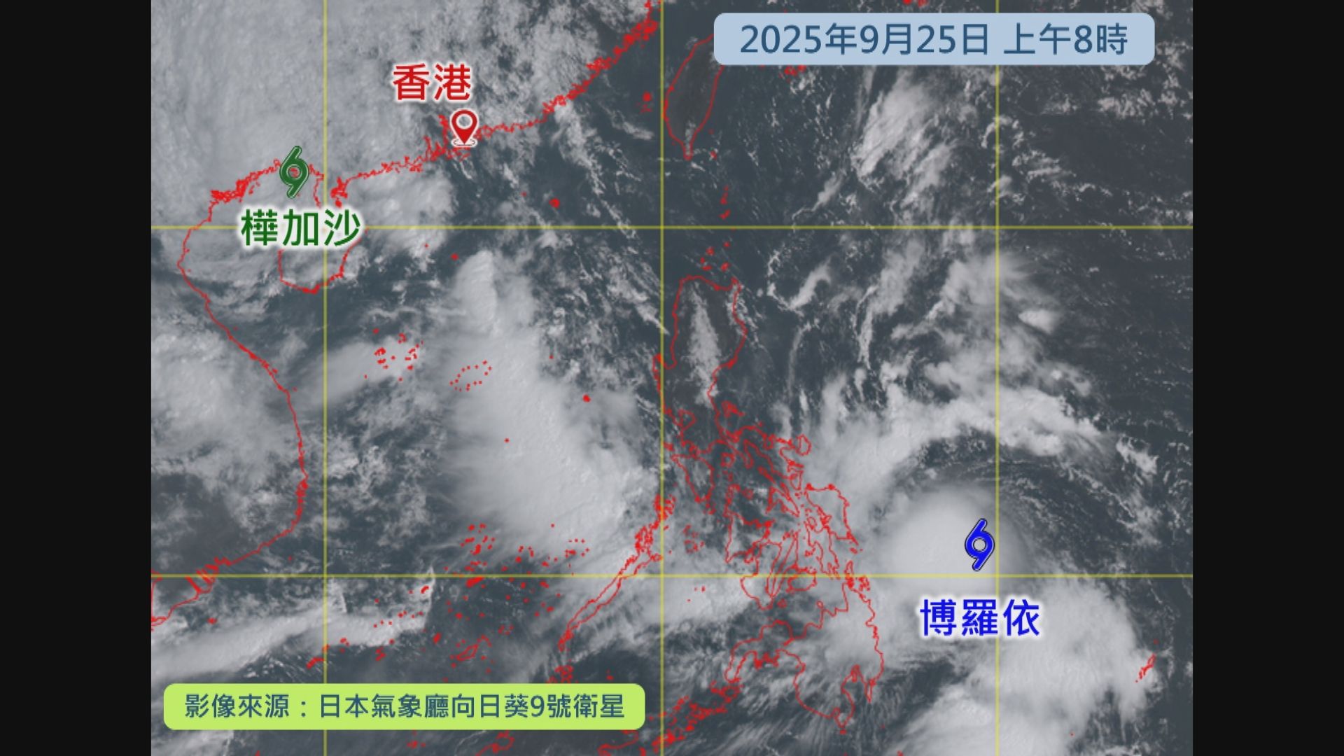 熱帶氣旋博羅依預料周末接近本港