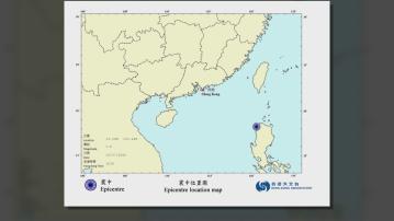 菲律賓呂宋5.6級地震　香港逾十市民報告感輕微震動