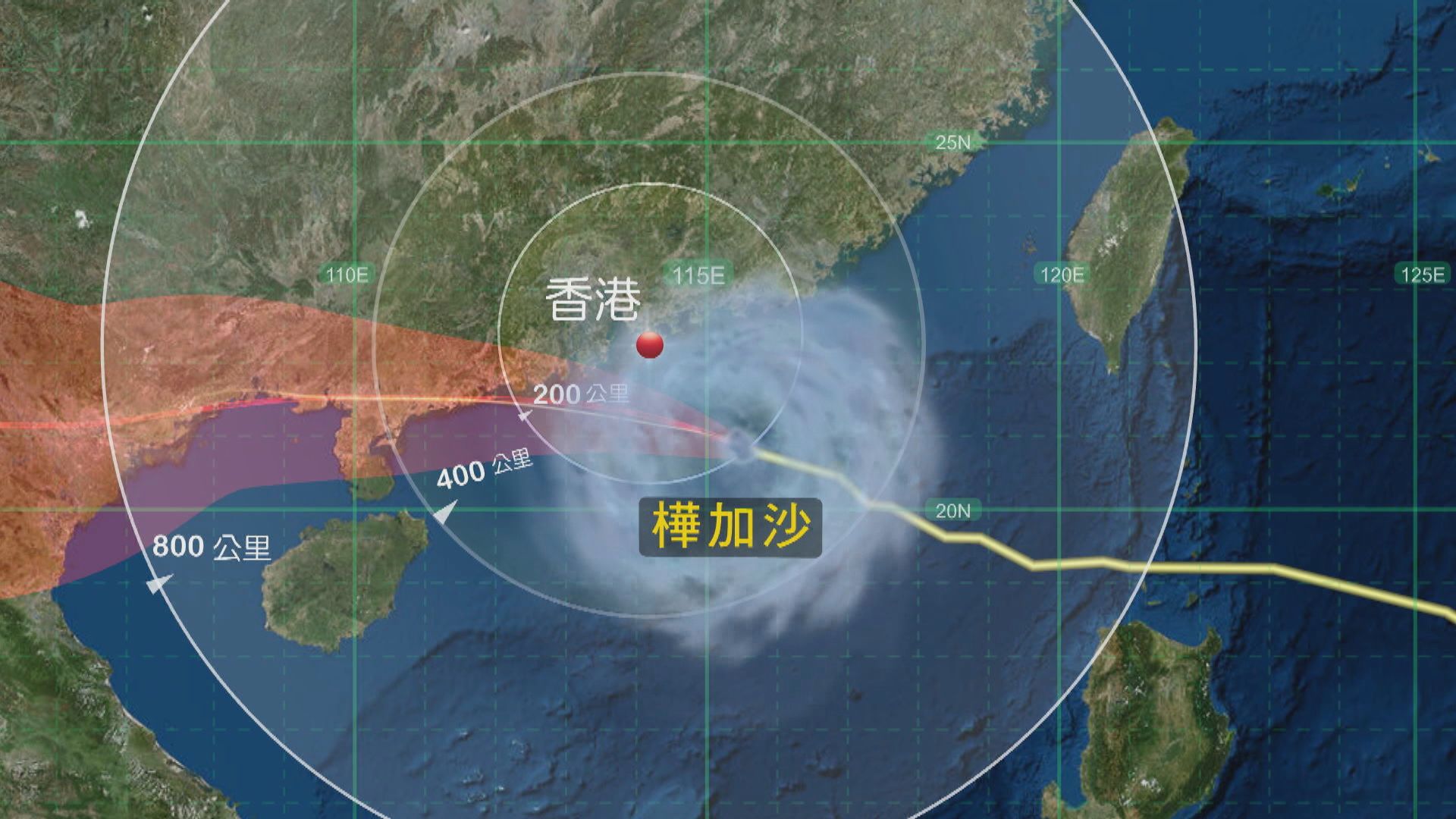 樺加沙襲港｜天文台：凌晨1時40分改發九號烈風或暴風風力增強信號