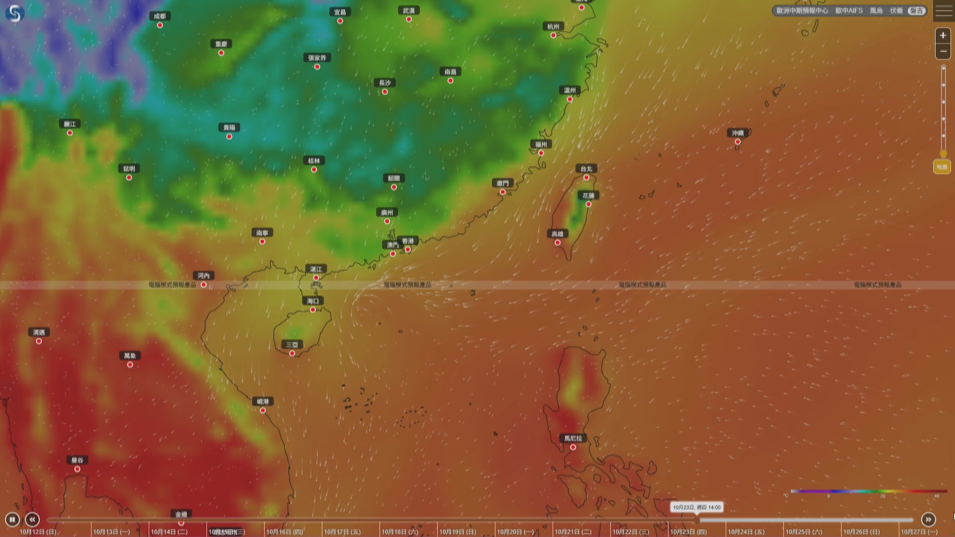天文台料低壓區本周後期逐漸發展