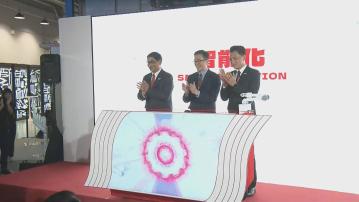 生產力局設「新質生產力展館」 展示業界應用科技